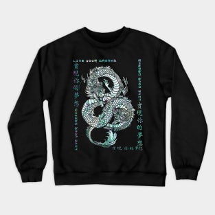 Japanese Dragon Japan Kanji Calligraphy Dreams 387 Crewneck Sweatshirt